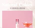 Gogo Tales Petal Mist Lip Glaze (1-3) - #G01 Lychee - 1.5g