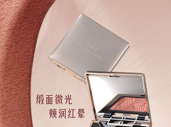 Original Artist Red Maple Shadow Blusher - 4 Colors - 4# Light Pink - 5g