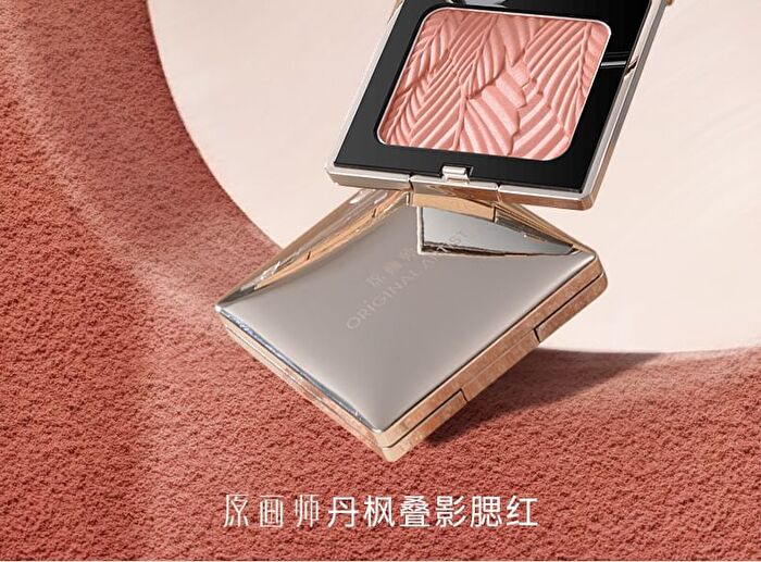 Original Artist Red Maple Shadow Blusher - 4 Colors - 4# Light Pink - 5g