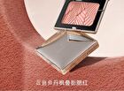 Original Artist Red Maple Shadow Blusher - 4 Colors - 4# Light Pink - 5g