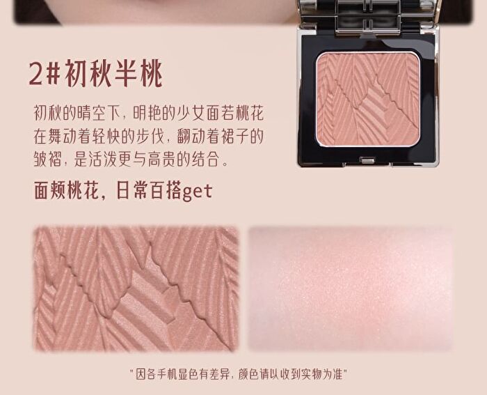 Original Artist Red Maple Shadow Blusher - 4 Colors - 2# Peach Blossom - 5g