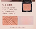 Original Artist Red Maple Shadow Blusher - 4 Colors - 2# Peach Blossom - 5g
