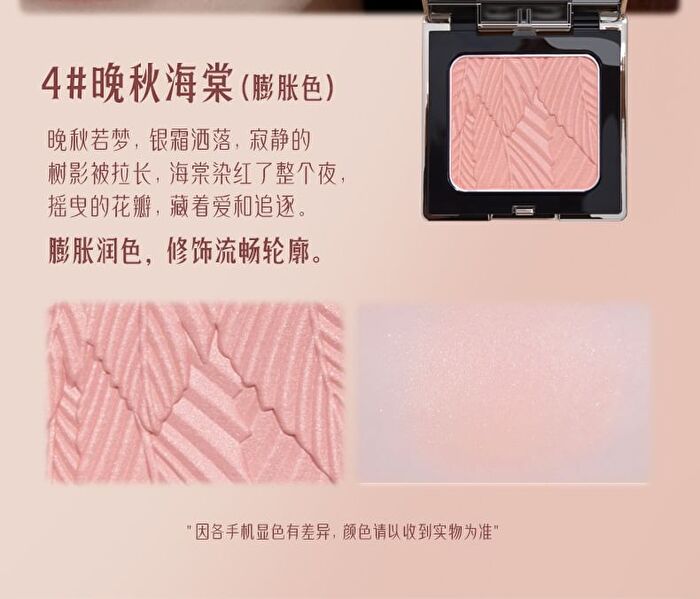 Original Artist Red Maple Shadow Blusher - 4 Colors - 2# Peach Blossom - 5g