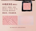 Original Artist Red Maple Shadow Blusher - 4 Colors - 2# Peach Blossom - 5g