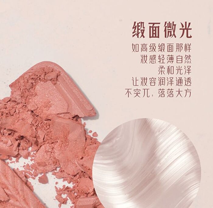 Original Artist Red Maple Shadow Blusher - 4 Colors - 2# Peach Blossom - 5g