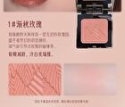 Original Artist Red Maple Shadow Blusher - 4 Colors - 2# Peach Blossom - 5g