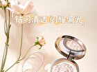 Original Artist Lion Embossed Mineral Highlighter - 3 Colors - 2# Gold - 11.5g