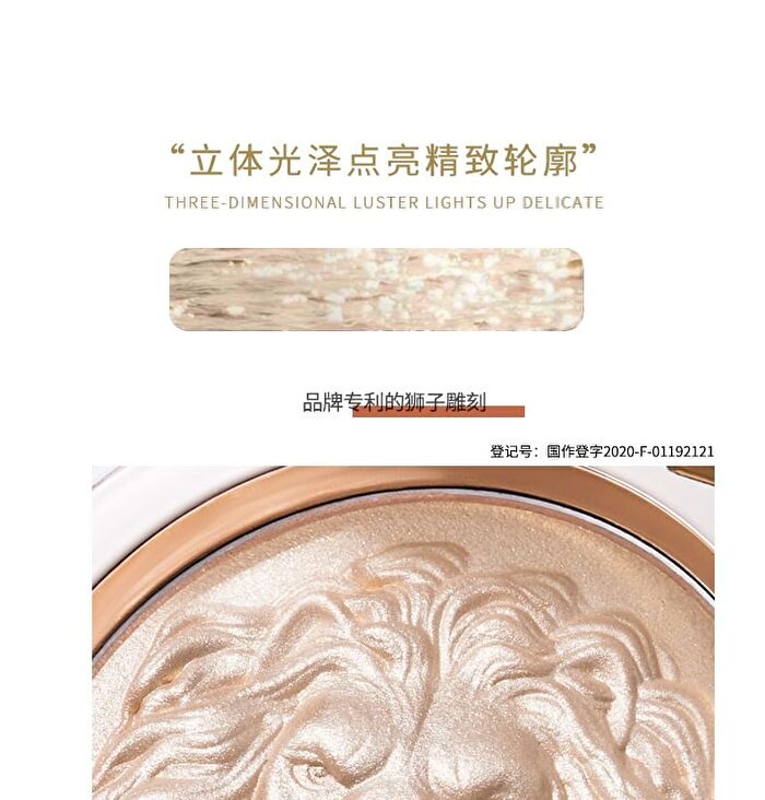 Original Artist Lion Embossed Mineral Highlighter - 3 Colors - 2# Gold - 11.5g