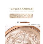 Original Artist Lion Embossed Mineral Highlighter - 3 Colors - 2# Gold - 11.5g