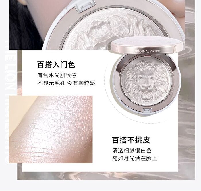 Original Artist Lion Embossed Mineral Highlighter - 3 Colors - 2# Gold - 11.5g