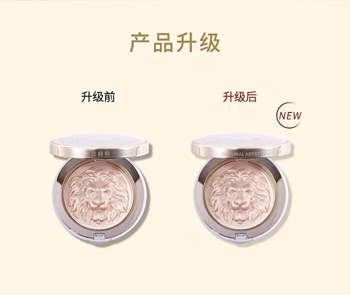 Original Artist Lion Embossed Mineral Highlighter - 3 Colors - 1# Silver - 11.5g