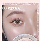 Original Artist Lion Embossed Mineral Highlighter - 3 Colors - 3# Pink - 11.5g