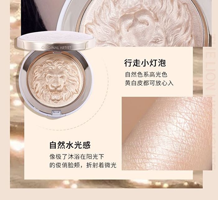 Original Artist Lion Embossed Mineral Highlighter - 3 Colors - 3# Pink - 11.5g