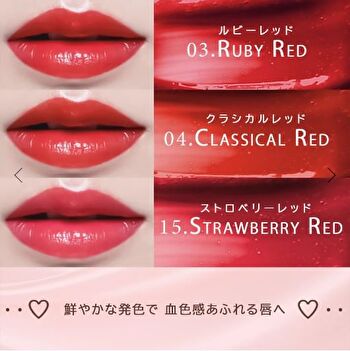 KissLu Lip Semi-matt Silky Tint Lip - 03 Ruby Red