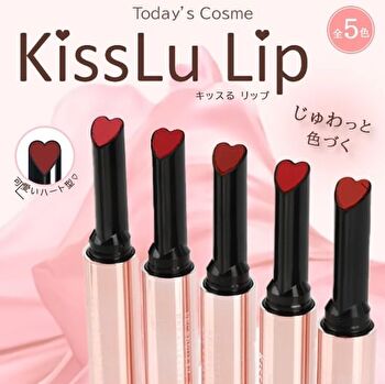 KissLu Lip Semi-matt Silky Tint Lip - 03 Ruby Red