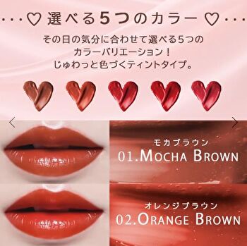 KissLu Lip Semi-matt Silky Tint Lip - 04 Classical Red