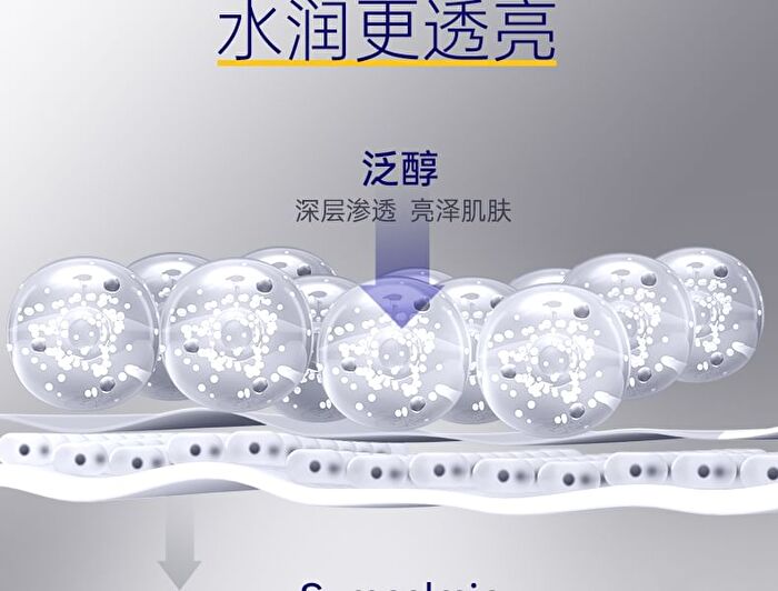 SymWhite 377 Whitening Moistening Mask (5pcs) - 25ml x 5pcs
