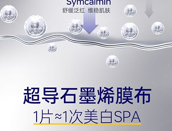SymWhite 377 Whitening Moistening Mask (5pcs) - 25ml x 5pcs