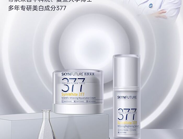 SymWhite 377 Whitening Moistening Mask (5pcs) - 25ml x 5pcs