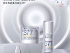 SymWhite 377 Whitening Moistening Mask (5pcs) - 25ml x 5pcs