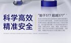 SymWhite 377 Whitening Moistening Mask (5pcs) - 25ml x 5pcs