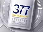 SymWhite 377 Whitening Moistening Mask (5pcs) - 25ml x 5pcs