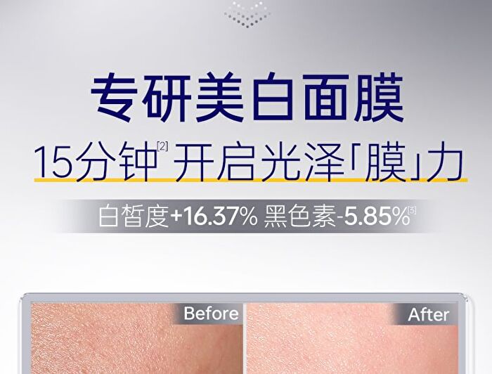SymWhite 377 Whitening Moistening Mask (5pcs) - 25ml x 5pcs
