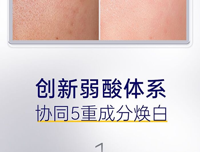 SymWhite 377 Whitening Moistening Mask (5pcs) - 25ml x 5pcs