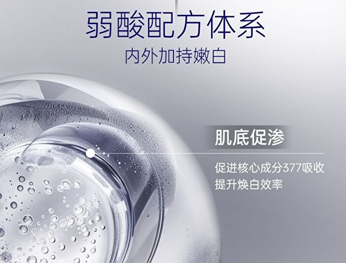 SymWhite 377 Whitening Moistening Mask (5pcs) - 25ml x 5pcs