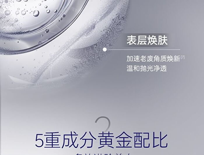 SymWhite 377 Whitening Moistening Mask (5pcs) - 25ml x 5pcs