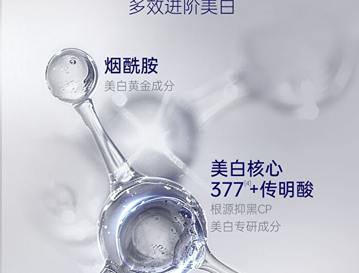SymWhite 377 Whitening Moistening Mask (5pcs) - 25ml x 5pcs