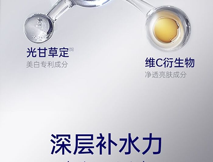SymWhite 377 Whitening Moistening Mask (5pcs) - 25ml x 5pcs