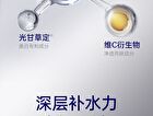 SymWhite 377 Whitening Moistening Mask (5pcs) - 25ml x 5pcs