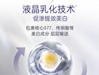 SymWhite 377 Skin Genesis Whitening Emulsion - 100g