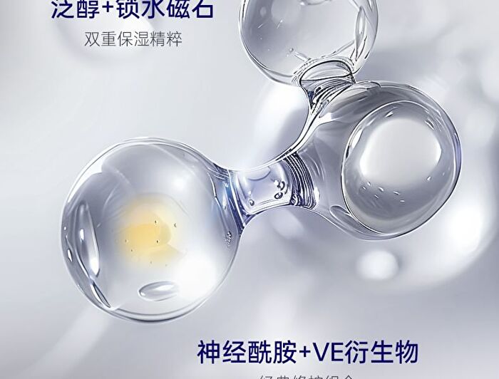 SymWhite 377 Skin Genesis Whitening Emulsion - 100g