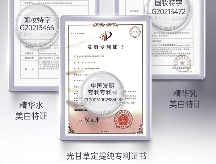 SymWhite 377 Skin Genesis Whitening Emulsion - 100g