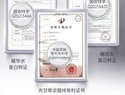 SymWhite 377 Skin Genesis Whitening Emulsion - 100g