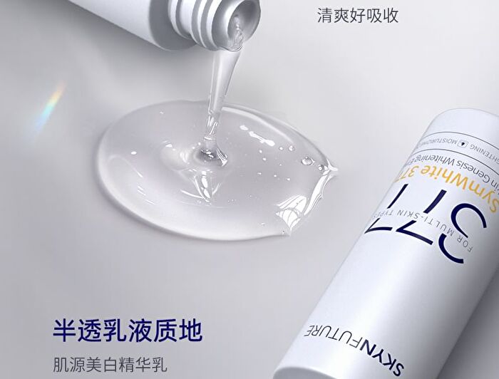 SymWhite 377 Skin Genesis Whitening Emulsion - 100g