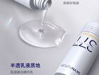 SymWhite 377 Skin Genesis Whitening Emulsion - 100g