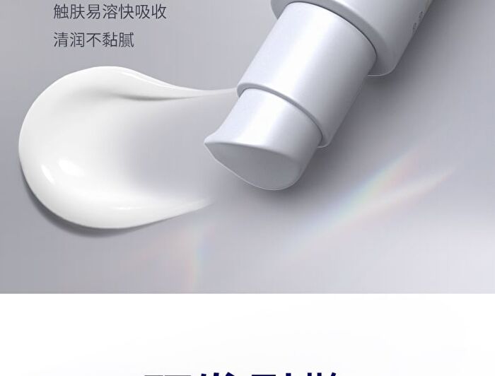 SymWhite 377 Skin Genesis Whitening Emulsion - 100g