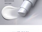 SymWhite 377 Skin Genesis Whitening Emulsion - 100g