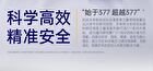 SymWhite 377 Skin Genesis Whitening Emulsion - 100g