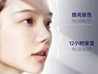 SymWhite 377 Skin Genesis Whitening Emulsion - 100g