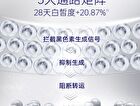 SymWhite 377 Skin Genesis Whitening Emulsion - 100g