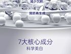 SymWhite 377 Skin Genesis Whitening Emulsion - 100g