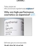 Alltimate Panthenol 1% Serum - 30ml
