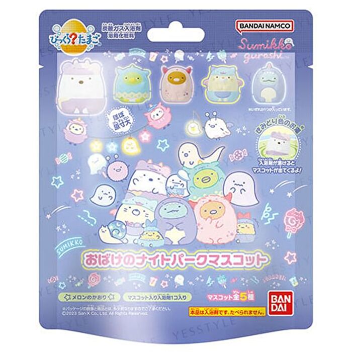 San-X Sumikko Gurashi Bikkura Tamago Ghost Night Bath Ball - 1 pc