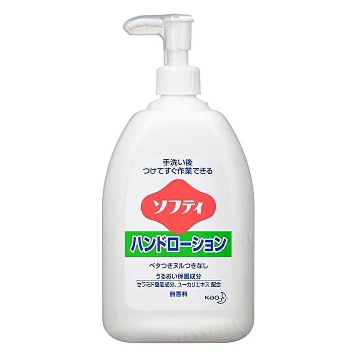 Softy Hand Lotion Unscented - 550ml