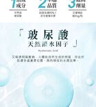 Hyaluronic Acid Capsules - 60 capsules