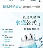 Hyaluronic Acid Capsules - 60 capsules